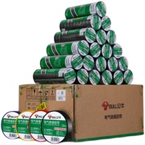 Bull electrical electrical tape high temperature resistant ultra-thin super sticky non-waterproof insulation wire black tape cross cloth 9m18 meters