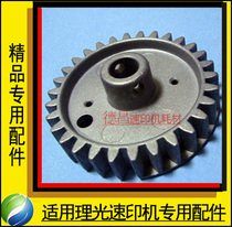 Applied to Ricoh speed printer 2430 2432 2433 3440 3442 3443 3344 drum mother gear