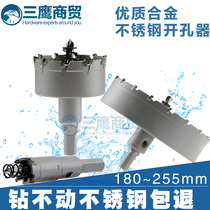 Hard alloy stainless steel hole 33 34 35 36 37 38 40 41mm tin aluminum reaming drill bit