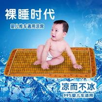  Stroller mat Baby stroller Mahjong mat Bamboo mat mat BB summer non-slip stroller High landscape universal breathable
