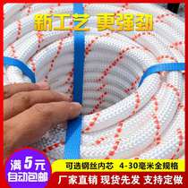 Rope truck car wear-resistant brake binding rope flat belt bandage car binding Belt wool super strong thick rope