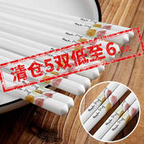 (Clearance) 5 pairs 10 pairs of ceramic high-grade non-moldy family mildew-proof non-slip antibacterial high-grade bone china chopsticks household