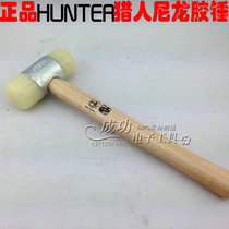 Original German Jaeger Hunter Nylon Rubber Hammer 60MM Professional White Rubber Hammer White Nylon Hammer