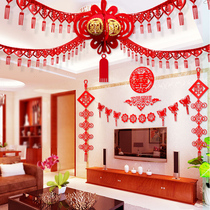 Wedding room decoration package Lahua New house decoration supplies Wedding happy word stickers Bedroom creative romantic wall Wedding living room
