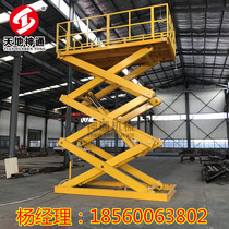 Customized fixed scissor platform electric hydraulic lift workshop cargo elevator custom lifting stage
