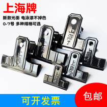 Shanghai brand large size black iron clip fixed office financial receipt clip Black bill clip strong folder