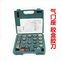 Motorcycle valve reamer micro Tiller generator engine motorcycle valve seat seat repair grinding tool