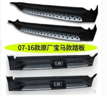 Suitable for Kia Lion Run Original Pedal Kia Lion Run Foot Pedal Lion Run Outer Pedal Lion Run