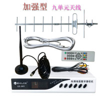 Standard definition home terrestrial wave digital TV set-top box ground wave enhancement indoor and outdoor old antenna signal receiver