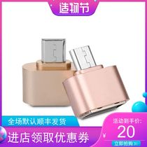 INKO TABLE/Wacom Handwriting Digital Tablet Intuos CTL4100/6100KO/WL Mobile Phone OTG Adapter