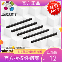 Wacom tablet universal refill shadow extension 3 generation PTZ-430 431 630 631 930 universal pen tip