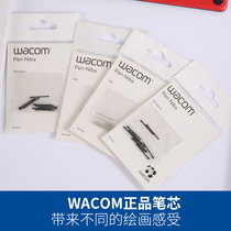  Wacom Tablet Nib PTH-650 640 651 851 Hand-painted board CTL-4100 6100WL Refill