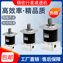 57 60 8086 110 130 AC stepper Servo Motor Motor precision planetary deceleration machine gearbox