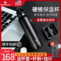 American RevoMax Ruihu car stainless steel thermos portable high-end one-second opening and closing outdoor sports water cup