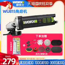 WORX Wickers angle grinder WU815 multifunctional grinding polishing electric grinding cutting polishing small power tools