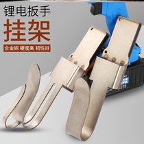 Electric Wrench Harness Shoulder Strap Multifunction Safety Rope Multifunction Electric Wrench Hook New Stainless Steel