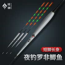 High Tide High Sensitivity Night Drifts Non Rafting Black Pit Special Rofei Short Feet Slim Body Bottom Fishing Light Mouth Crucian Carp Drift