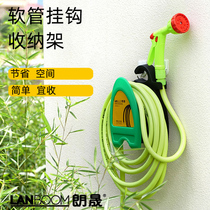 Langsheng watering nozzle artifact Garden sprinkler gun water pipe car hose storage rack Hose reel winding plate around the pipe frame