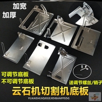 110 marble machine 45 degree angle 4100 portable cutting machine bottom plate backing modified woodworking electric circular saw base plate accessories