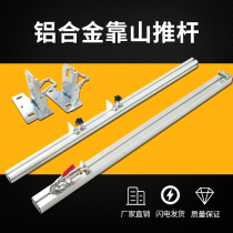 Carpenter woodworking aluminum alloy tools Mechanical accessories precision push table saw cutting panel saw accessories by ruler backer positioning