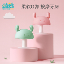 Tong Taibekang small mushroom tooth gum baby bite food grade baby grinding tooth stick 6 months pacifying tooth toy
