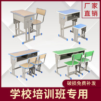 Training desks and chairs double school desks and chairs primary and secondary school tutoring classes can lift desks and chairs