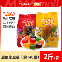 (One hundred juice fudge 1kg) Malaysia LOT100 points multi-flavored mango fruit candy wholesale