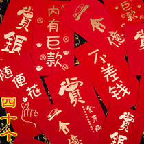 Creative red envelope activities wedding personality company opening New Year cow red envelope bag red envelope custom LOGO printing