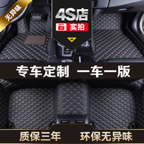 Car mats are fully enclosed general-purpose easy-to-clean car mats car mats car foot pads waterproof
