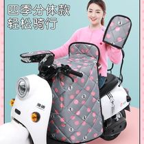 Electric car windshield is summer split sunscreen motorcycle battery car windshield windproof sunshade summer thin model