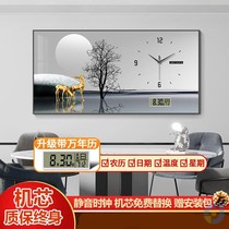 Millennium calendar electronic watch wall clock in the living room with modern light luxury restaurant decoration painting calendar watch hanging wall clock