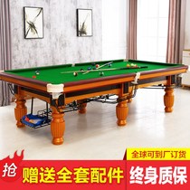 Adult pool table American black eight standard commercial pool table marble table tennis table two-in-one multifunctional