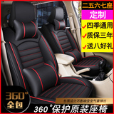 Q car seat cover for seven seats S1 Baojun 730 Rongguang V Scenery 580 Wuling Hongguang S Four Seasons All-Inclusive Cushion