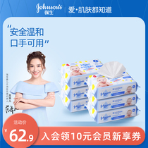 Johnson & Johnson baby mouth wet wipes for Children Baby cleaning special portable wet tissue 80 pump * 6 big package
