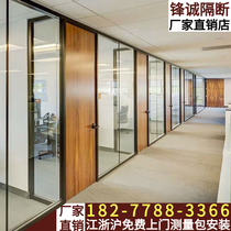 Nantong glass partition wall office shutters high partition double-layer tempered aluminum alloy partition wall decoration and sound insulation