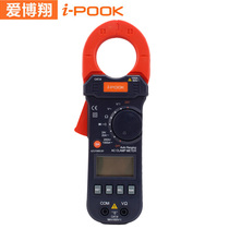 Aibo Xiang clamp meter PK36A B AC and DC clamp multimeter High-precision manual range digital clamp meter