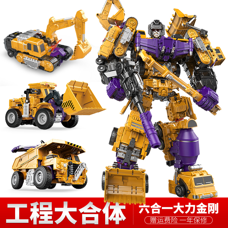 excavator transformer toy