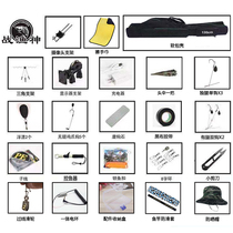 Visual anchor fish bracket visual accessories twist shaft moon tooth electric slip ring black tape wire pulley