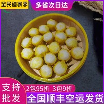 Cantonese morning tea snack frozen instant siaomai breakfast heated ready-to-eat Hong Kong style 7-11 fish roast dry steamed snacks