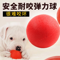 Pet dog toy ball training solid rubber ball gnawing ball tennis knot bite-resistant training ball