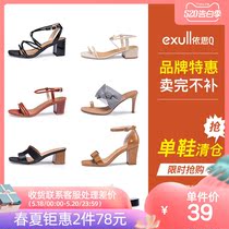 清仓特卖依思q夏新款时尚休闲外穿凉鞋拖鞋懒人平底女鞋