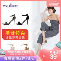 Big brand warehouse clearing shoes