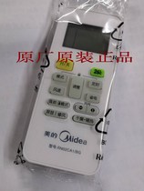 原厂原装美的空调遥控器RN02CA1 RN02A C  RN02D/BG U E1H HA M 6