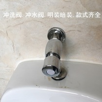 Pool delay valve urine bag urinal flushing valve open urinal flushing urine valve small and medium switch valve delay