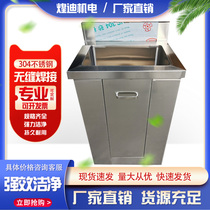 Huangdi stainless steel medical sink Operating room disinfection sink Foot sensor single sink sink