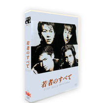 ㊣Japanese drama Youth without Regrets Takuya Kimura 5-disc DVD Box set