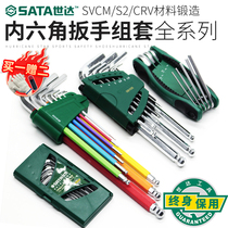 Shida inner six-angle wrench set Extra-long extended screwdriver set inner 6-angle plum blossom six-party tool 09101