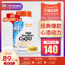 Doctor's best coenzyme Q10 soft capsule