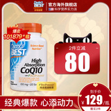 Doctor's Best Jindawei Coenzyme Q10 American Ql0 Original Q-10 Cardioprotective 120 Capsules