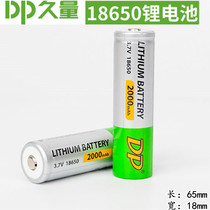 Long-lasting 3 7v lithium-ion 18650 battery Flashlight Table lamp small fan mosquito swatter charging 2000mAh battery cell